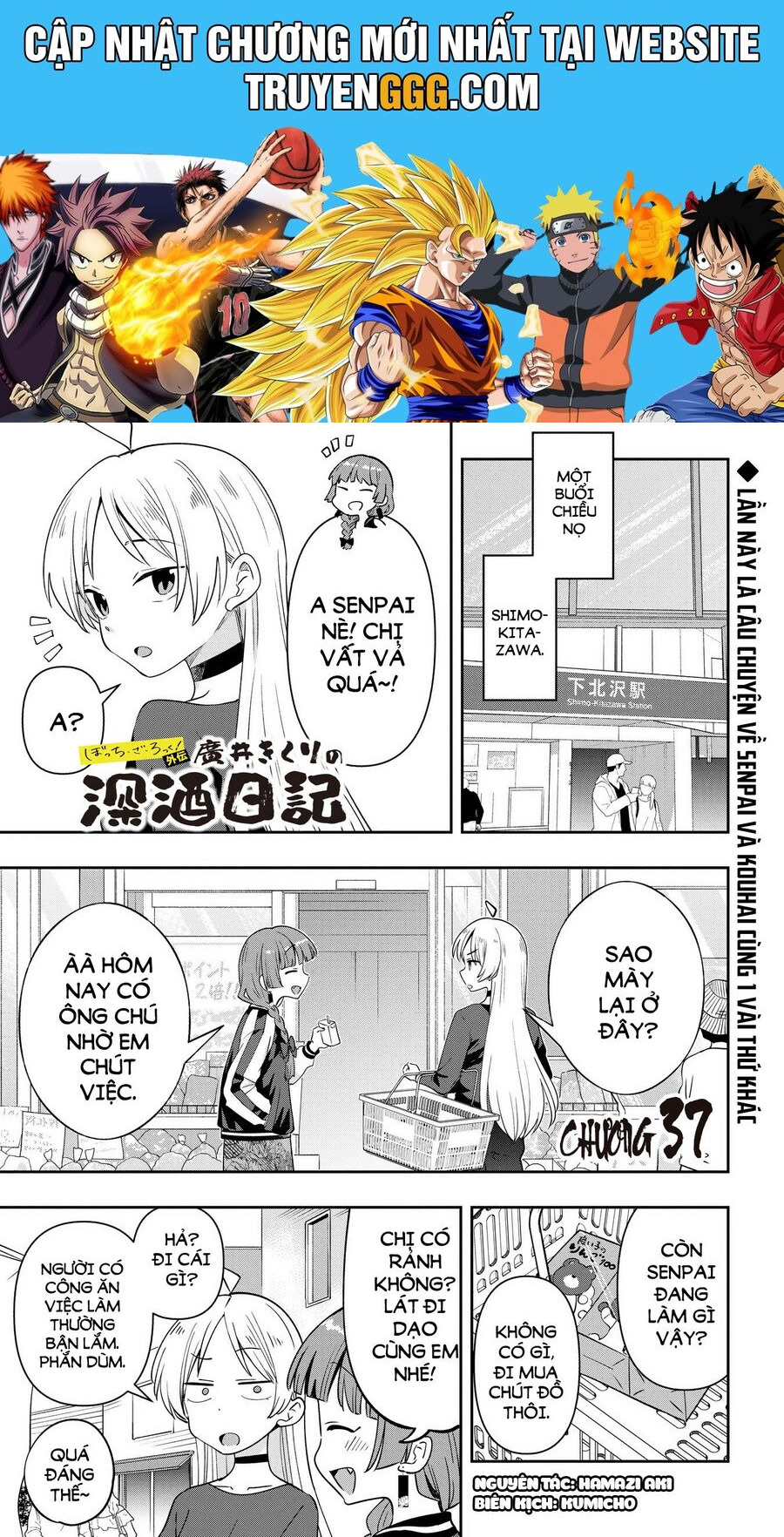 Bocchi The Rock! Ngoại Truyện: Nhật Ký Say Rượu Của Hiroi Kikuri Chương 37 Ảnh 2