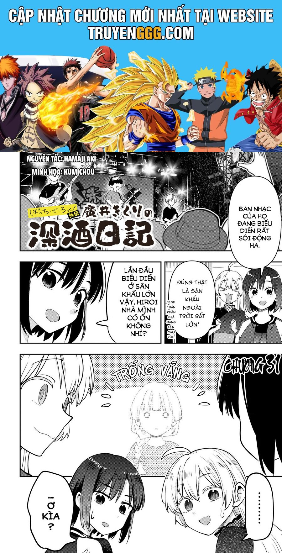 Bocchi The Rock! Ngoại Truyện: Nhật Ký Say Rượu Của Hiroi Kikuri Chương 31 Ảnh 2