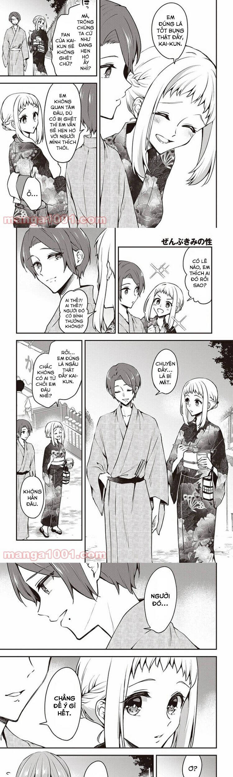 Zenbu Kimi No Sei Chương 12 Ảnh 4
