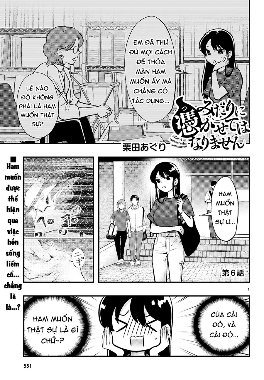 Midari Ni Tsukasete Wa Narimasen Chương 6 Ảnh 3