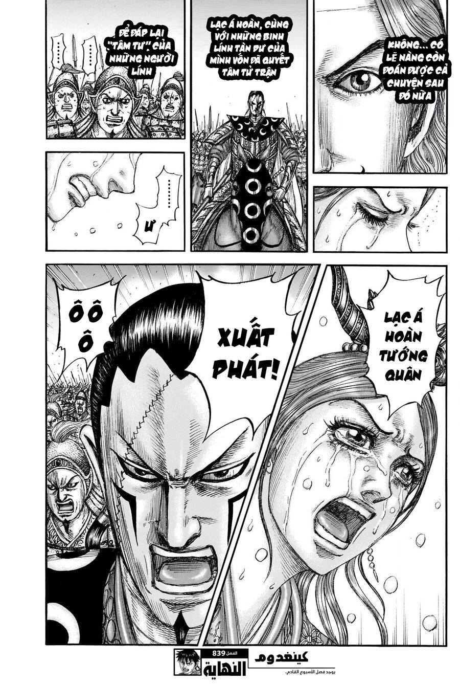Kingdom - Vương Giả Thiên Hạ Chương 839 Ảnh 22