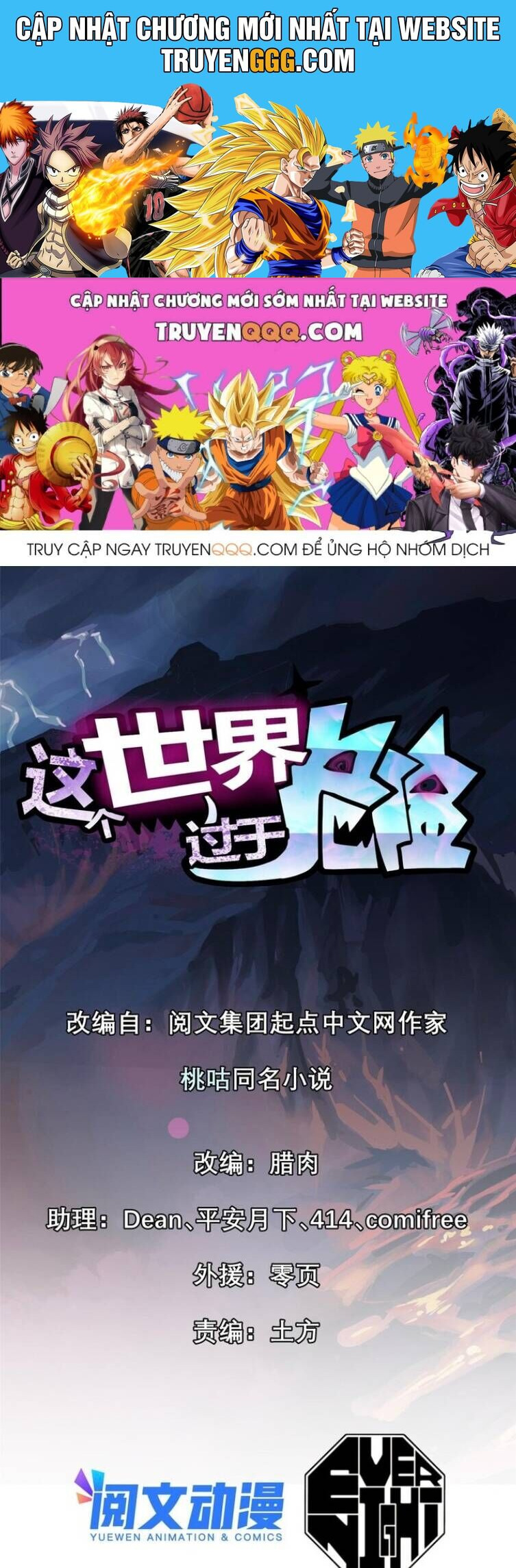 Thế Giới Này Quá Đỗi Nguy Hiểm Chương 34 Ảnh 2