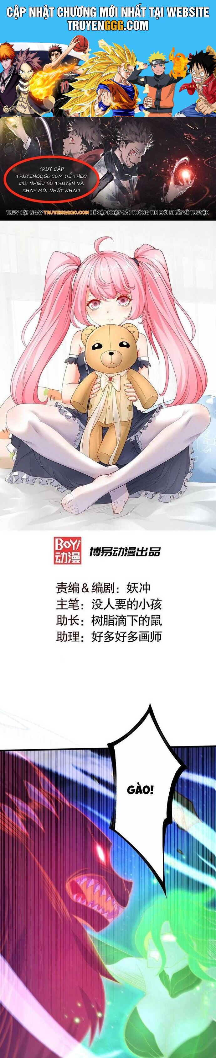 Vô Địch Từ Cưỡng Hôn Ma Nữ Chương 180 Ảnh 2