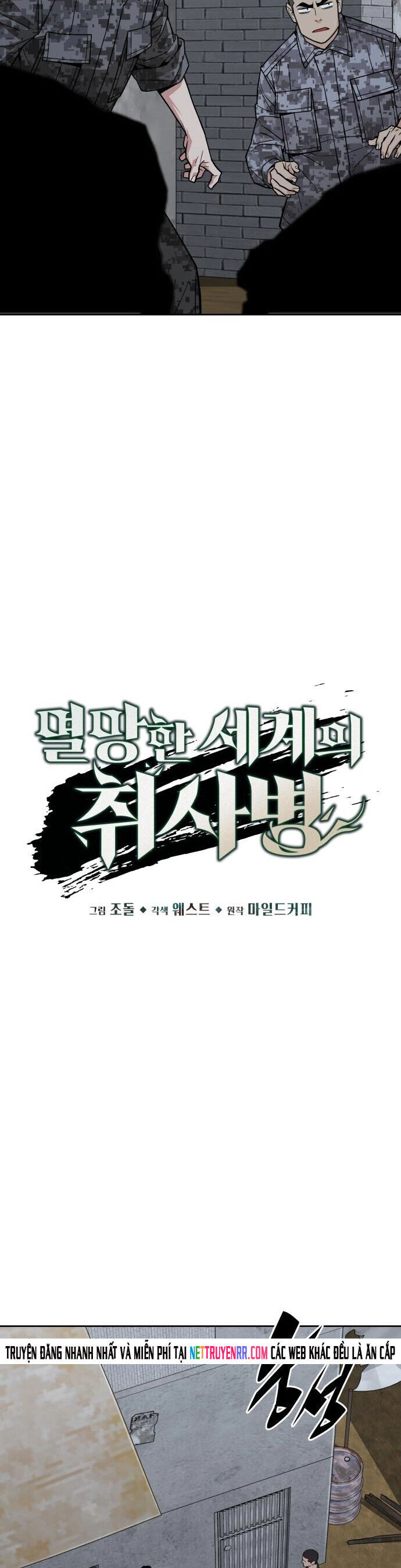 Trù Vương Mạt Thế Chương 75 Ảnh 9