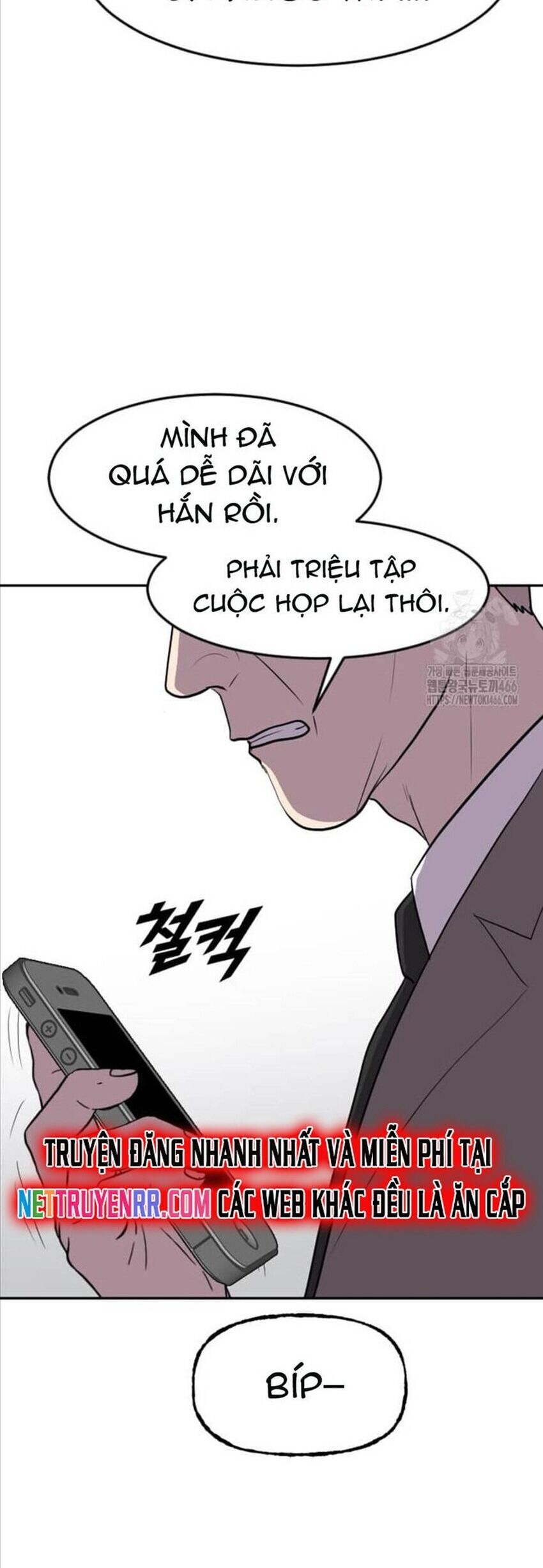 Tôi Nhặt Được Điện Thoại Từ Thế Giới Khác Chương 245 Ảnh 14