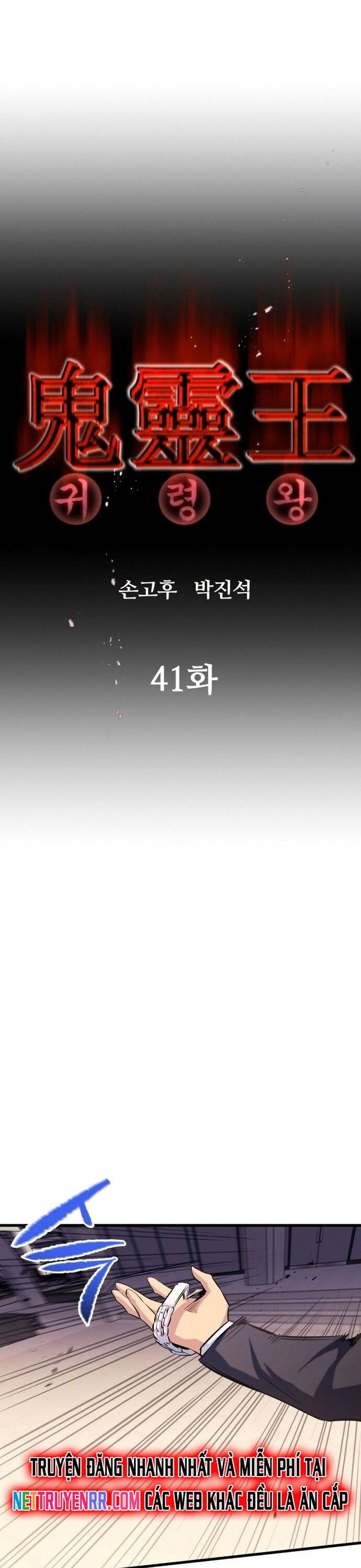 Ma Linh Vương Chương 41 Ảnh 19