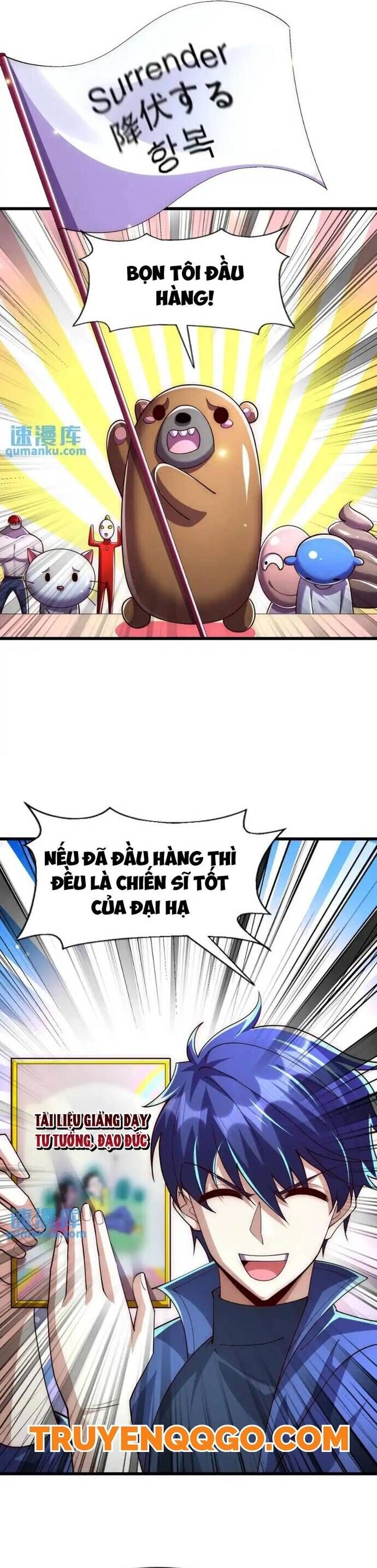 Vô Địch Từ Cưỡng Hôn Ma Nữ Chương 176 Ảnh 7