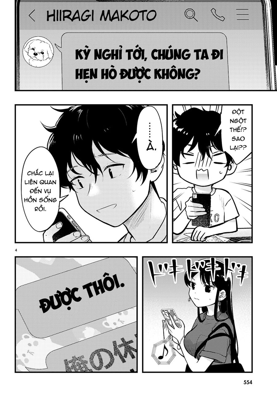 Midari Ni Tsukasete Wa Narimasen Chương 6 Ảnh 6