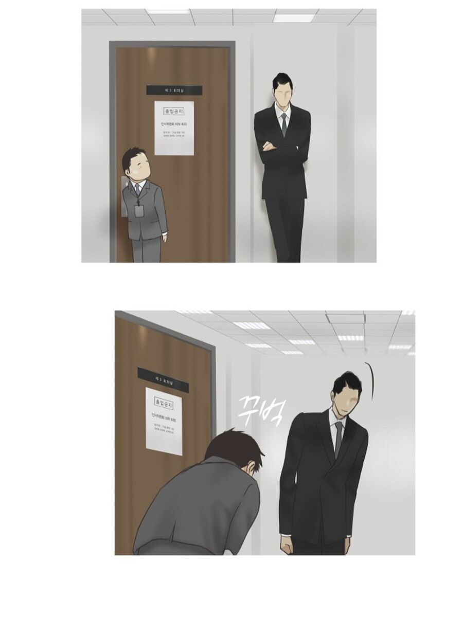 Chán Chường Chương 41 Ảnh 29