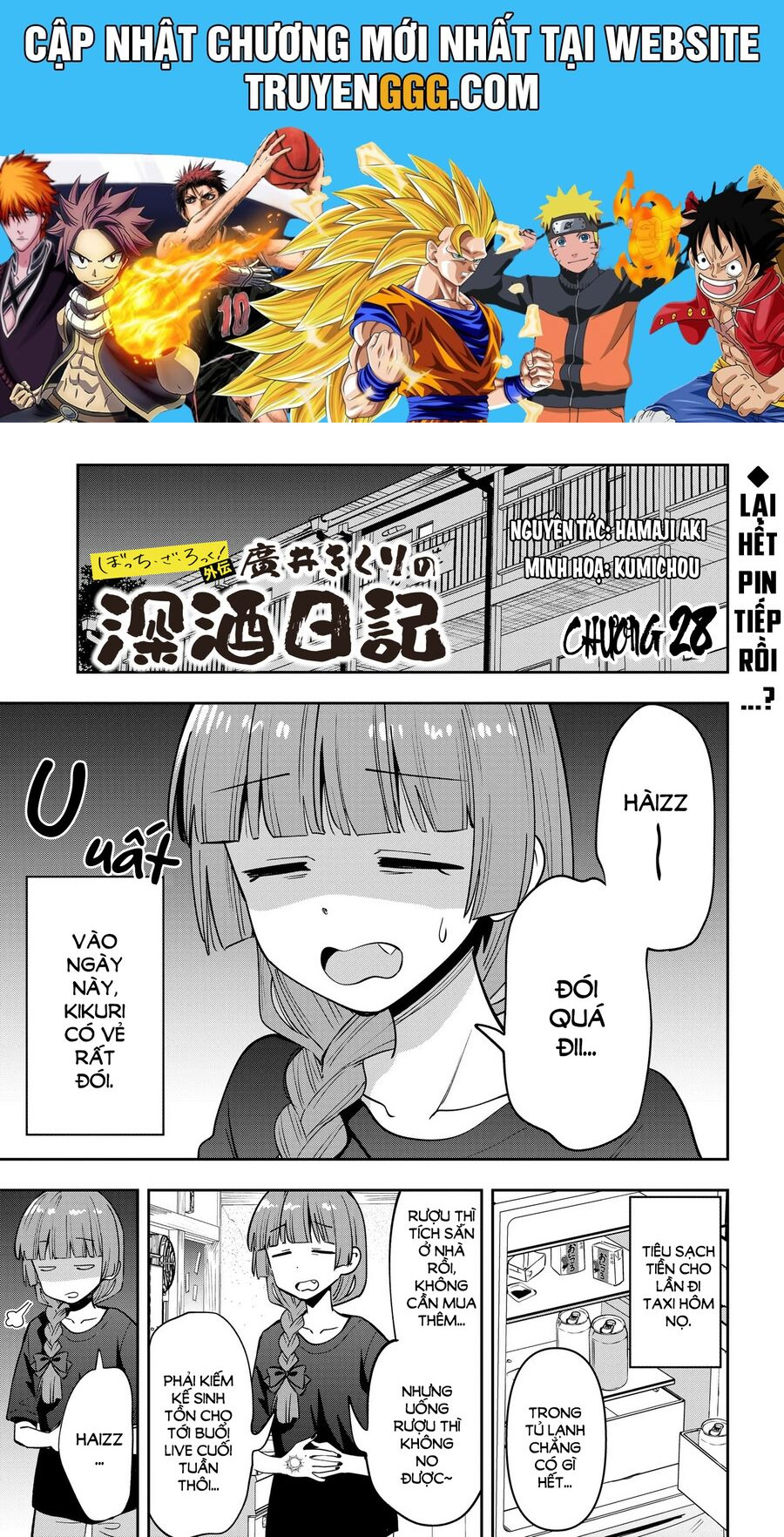 Bocchi The Rock! Ngoại Truyện: Nhật Ký Say Rượu Của Hiroi Kikuri Chương 28 Ảnh 2