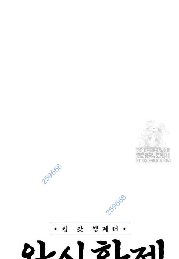 Võ Vương Kang Haejin Chương 51 Ảnh 11