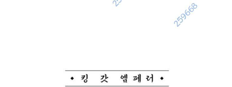 Võ Vương Kang Haejin Chương 50 Ảnh 17