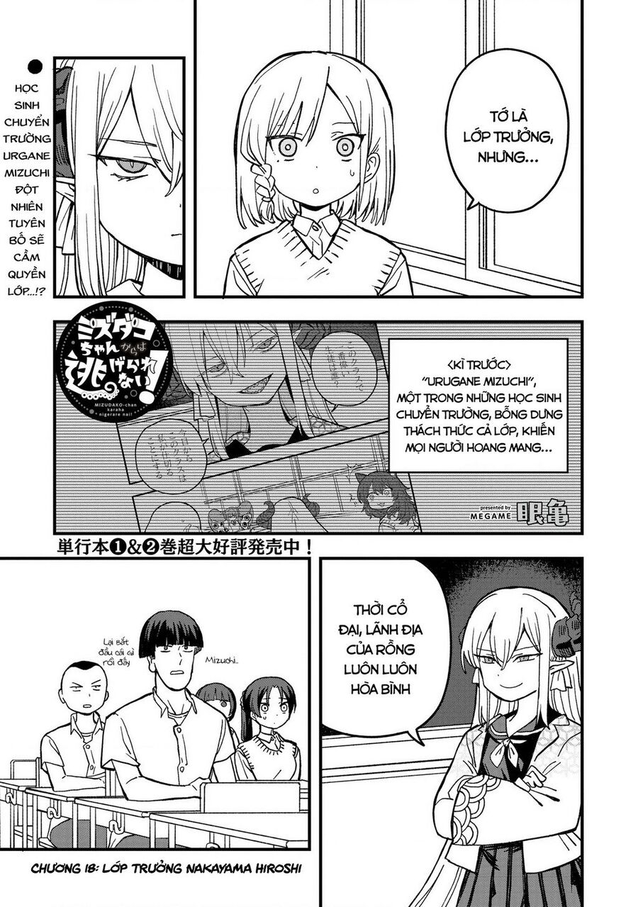 Không Thể Thoát Khỏi Mizudako-Chan! Chương 18 Ảnh 3