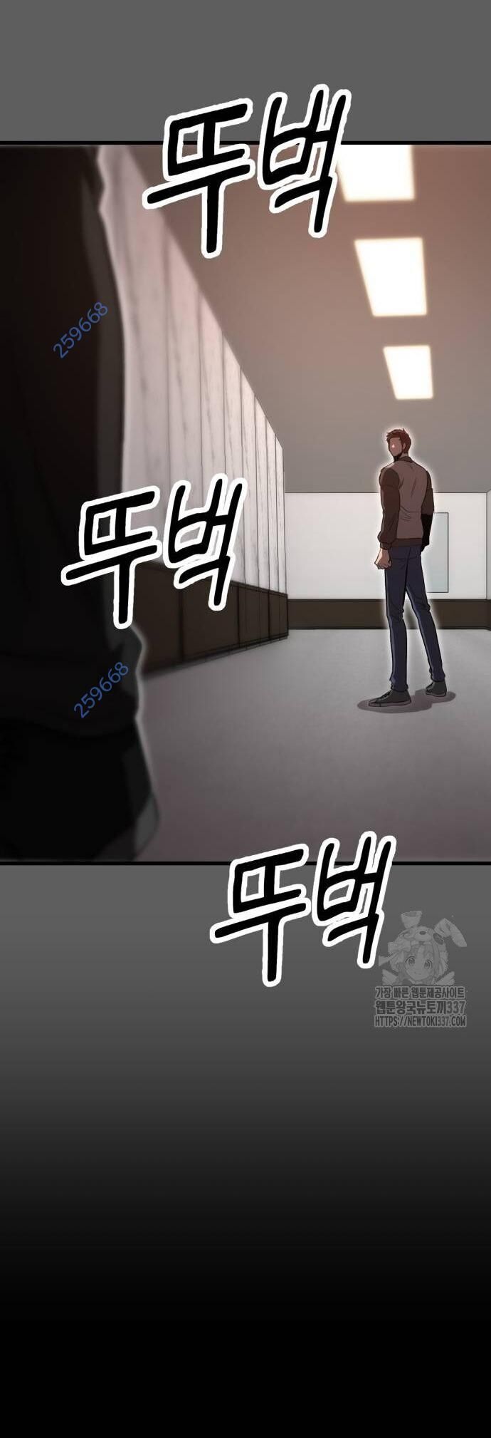 Võ Vương Kang Haejin Chương 46 Ảnh 13
