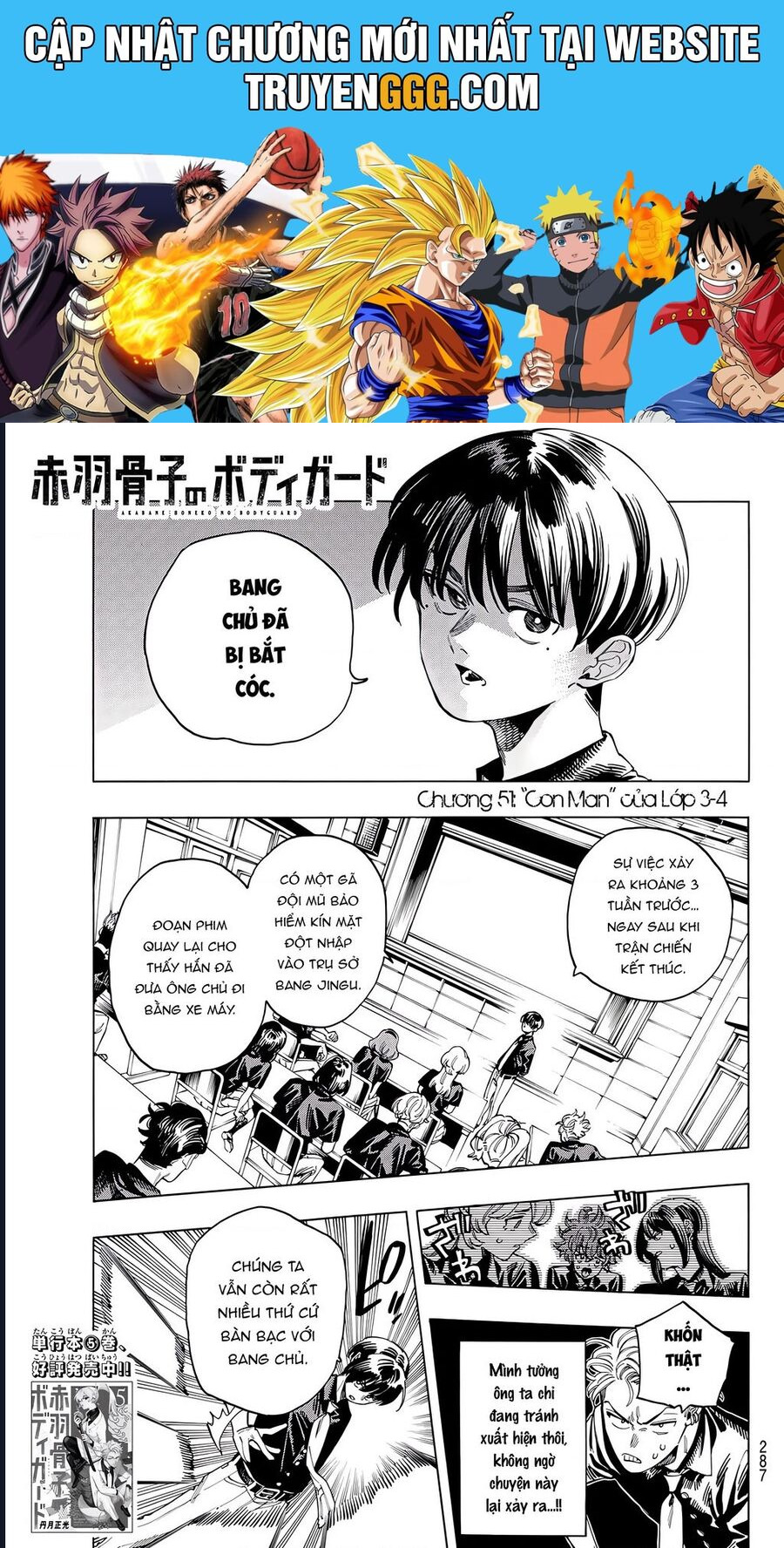 Vệ Sĩ Của Akabane Honeko Chương 51 Ảnh 2
