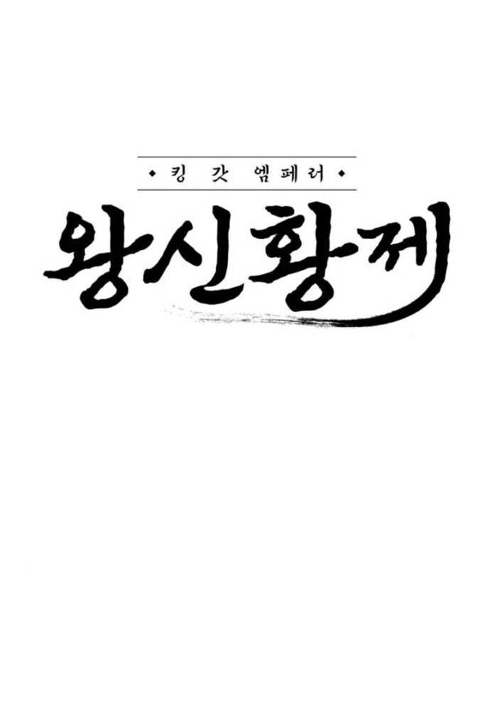 Võ Vương Kang Haejin Chương 60 Ảnh 27