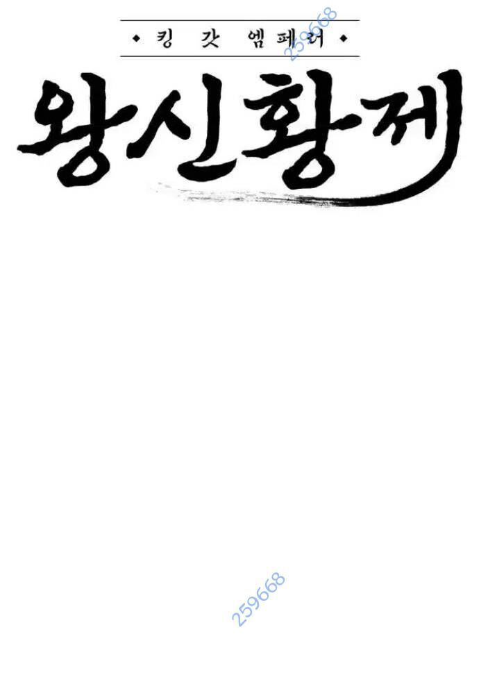Võ Vương Kang Haejin Chương 57 Ảnh 22