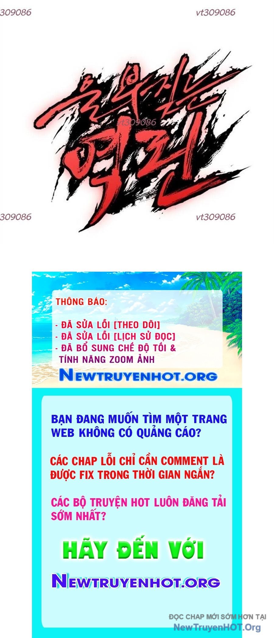 Tiếng Thét Cuồng Bạo Chương 70 Ảnh 217