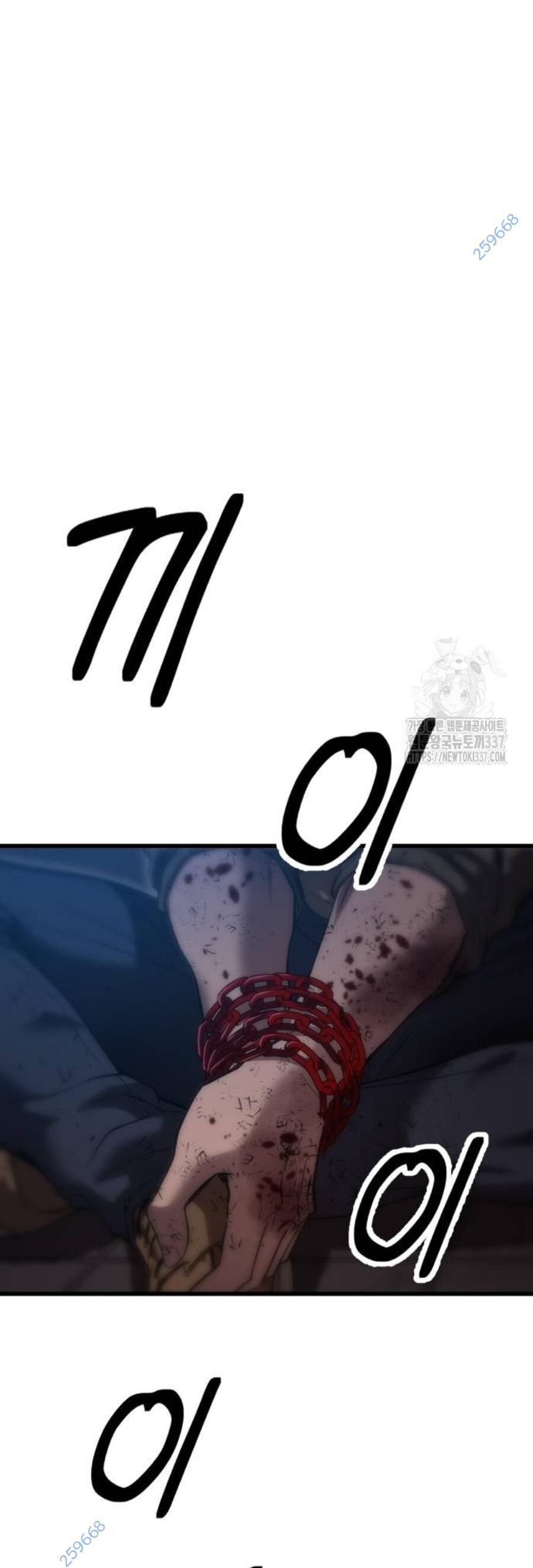 Võ Vương Kang Haejin Chương 45 Ảnh 76