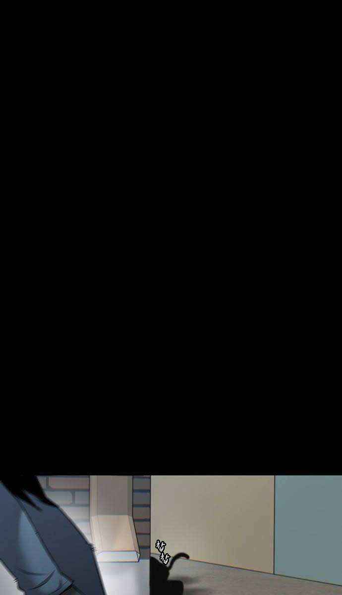 Chuộc Lỗi Chương 1.5 Ảnh 42