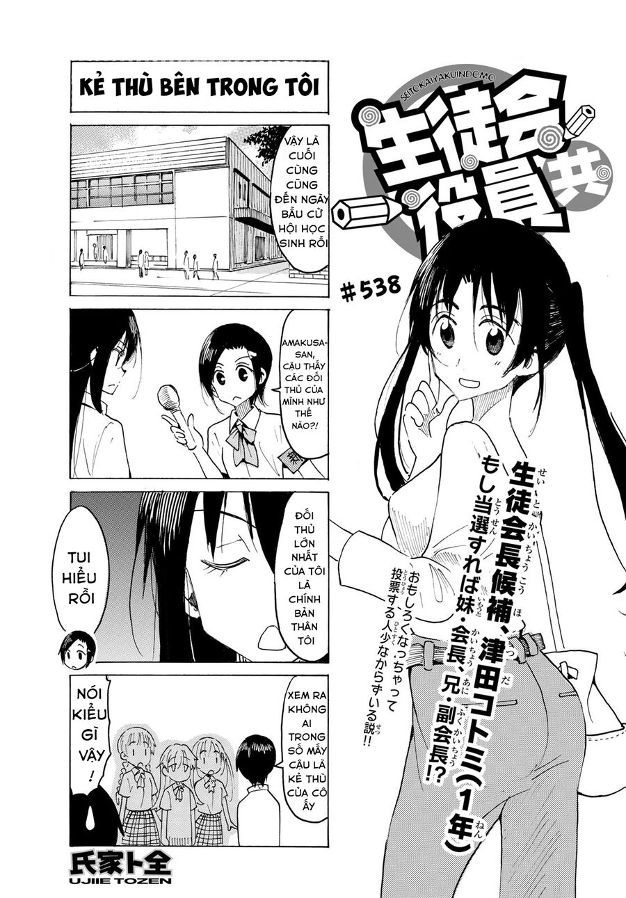 Seitokai Yakuindomo Chương 539 Ảnh 3