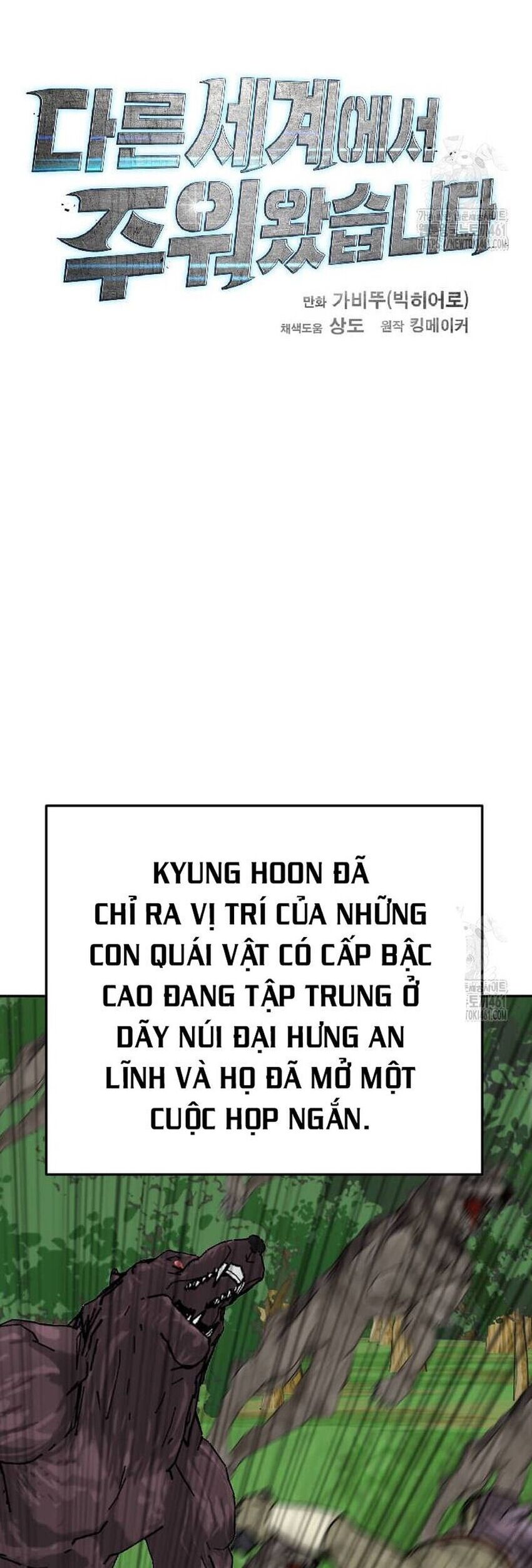 Tôi Nhặt Được Điện Thoại Từ Thế Giới Khác Chương 236 Ảnh 13