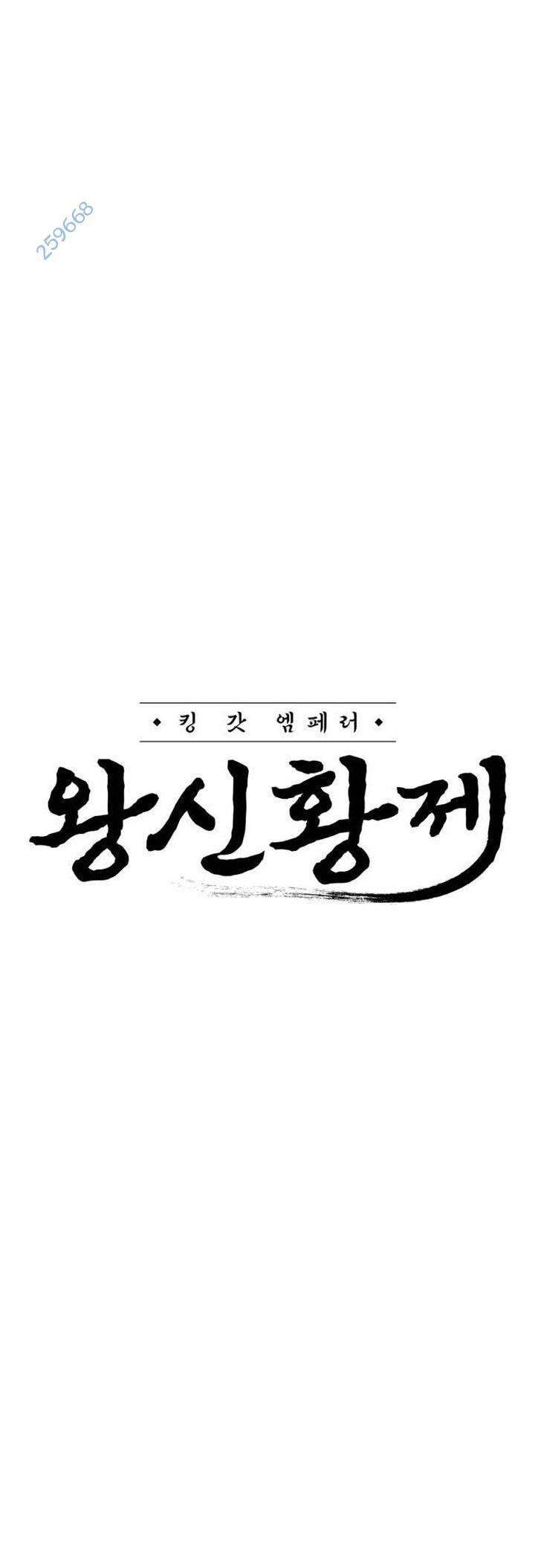 Võ Vương Kang Haejin Chương 44 Ảnh 6