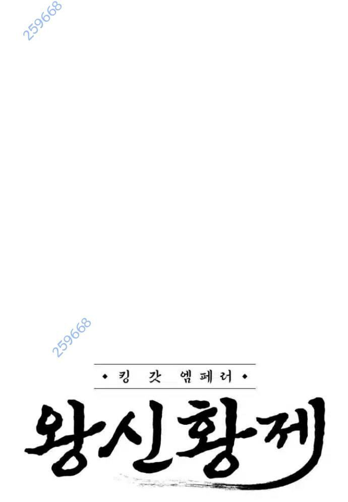 Võ Vương Kang Haejin Chương 61 Ảnh 2