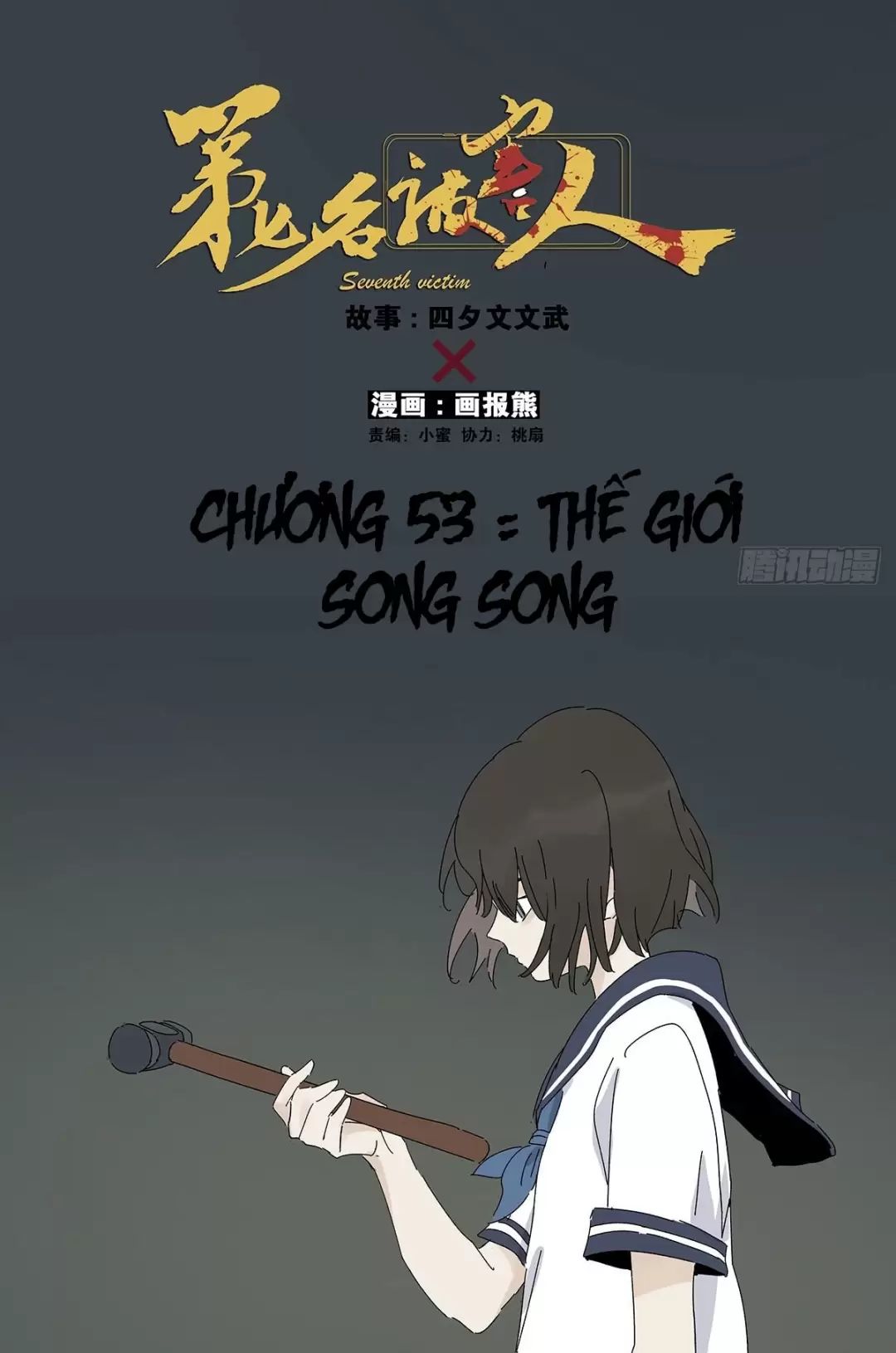 Nạn Nhân Thứ 7 Chương 53 Ảnh 38