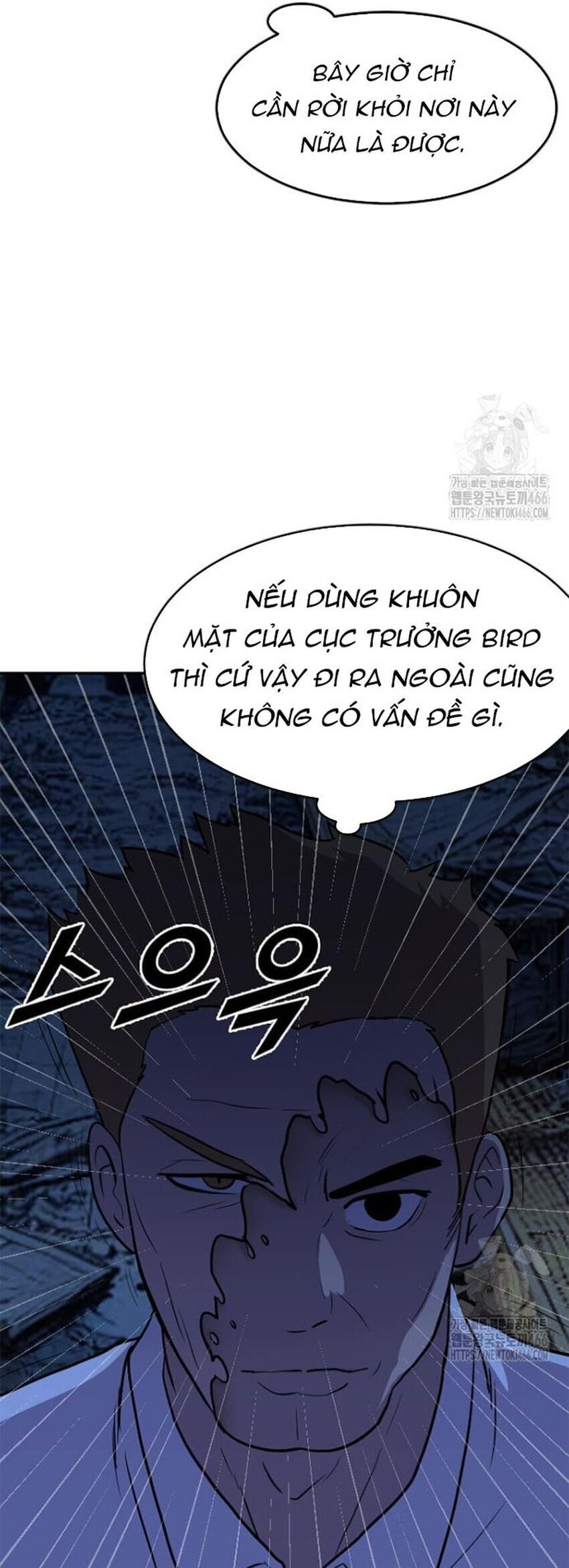 Tôi Nhặt Được Điện Thoại Từ Thế Giới Khác Chương 244 Ảnh 45