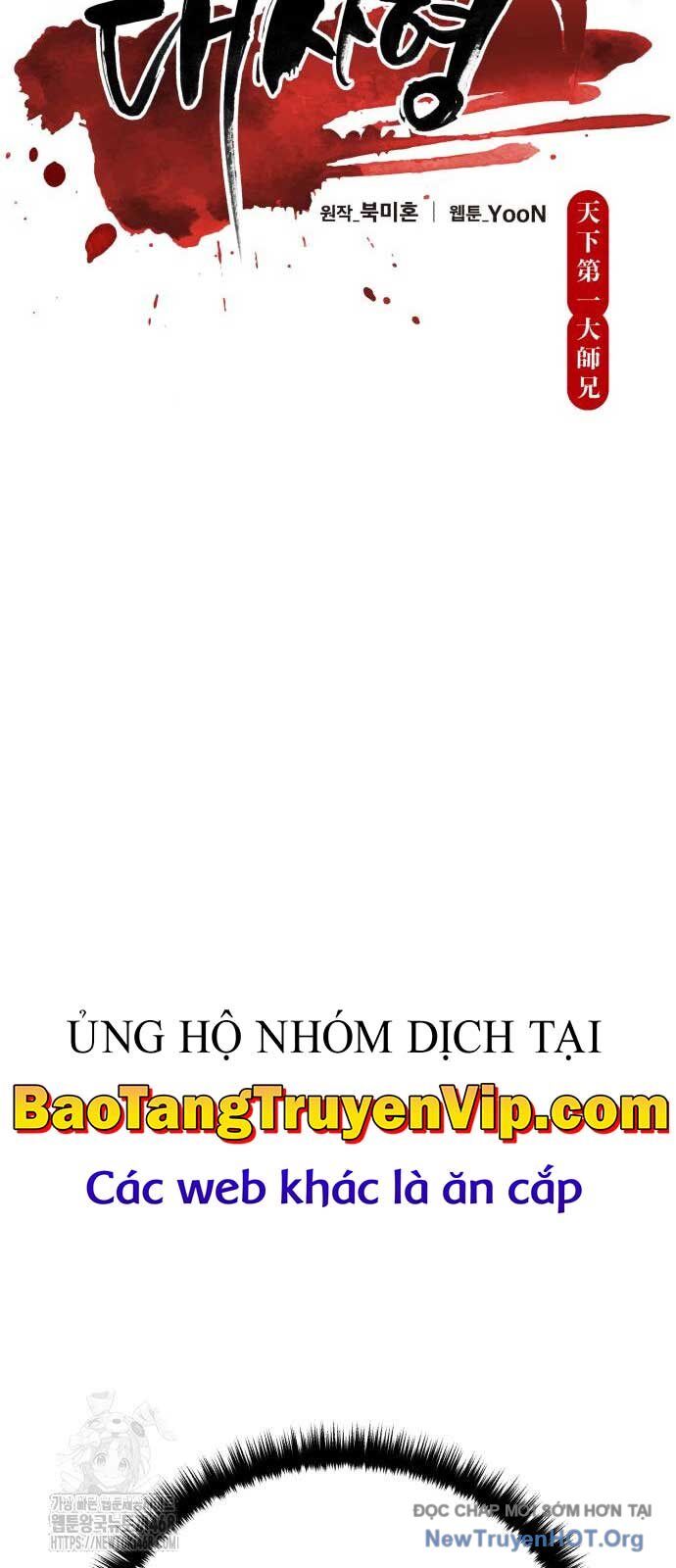 Thiên Hạ Đệ Nhất Đại Sư Huynh Chương 140 Ảnh 21