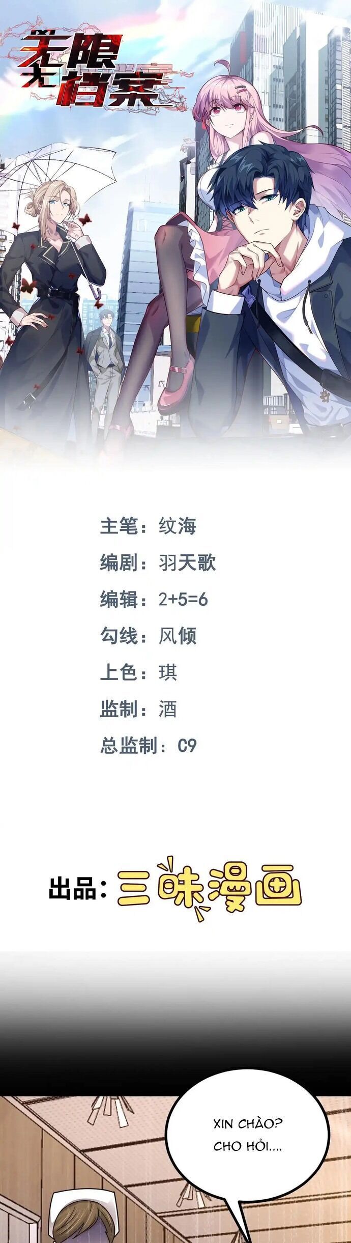 Vô Hạn Hồ Sơ Chương 74 Ảnh 3