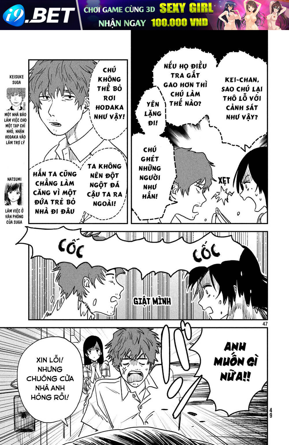 Tenki No Ko Chương 5 Ảnh 49