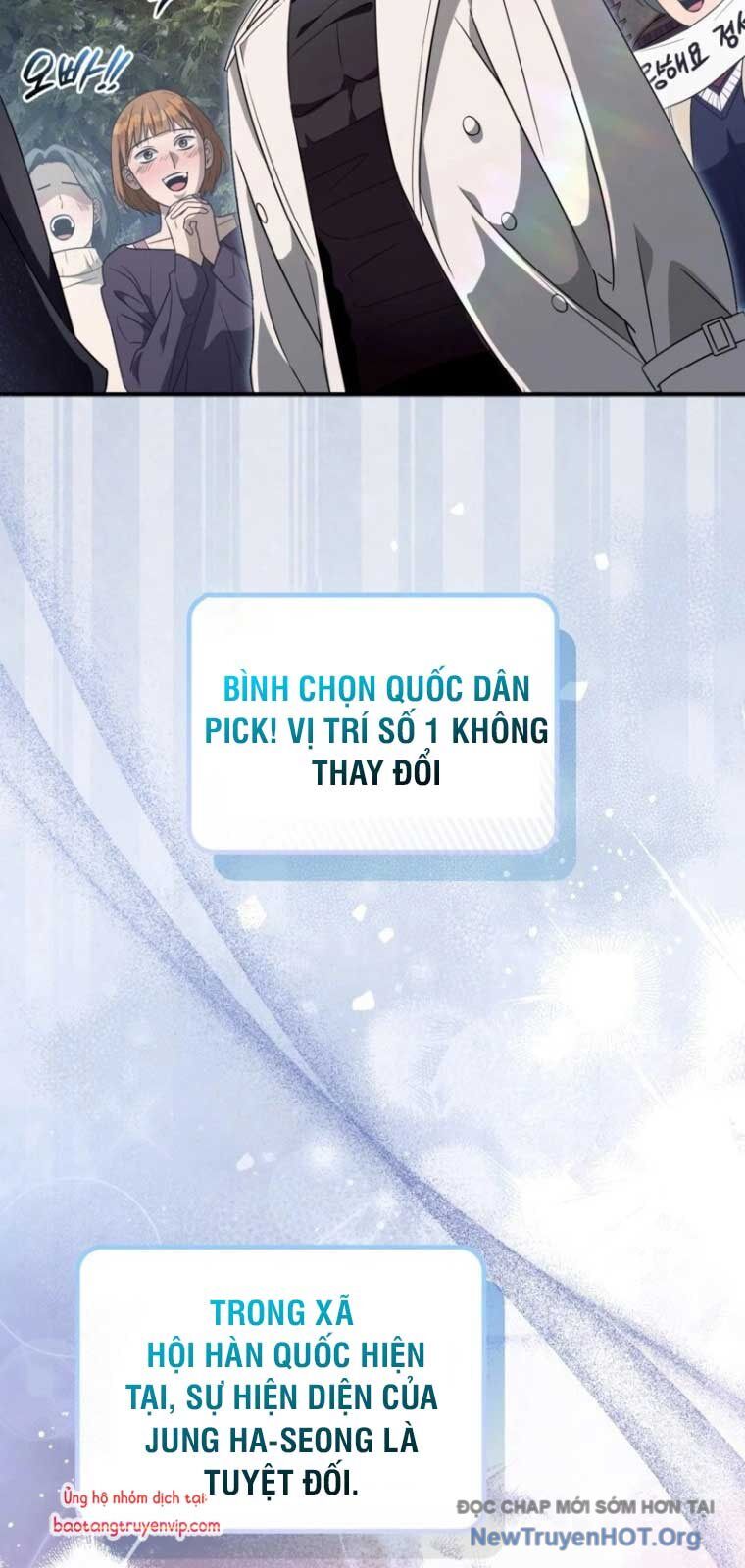 Huyễn Tượng Thợ Săn Tại Dị Giới Chương 48 Ảnh 47