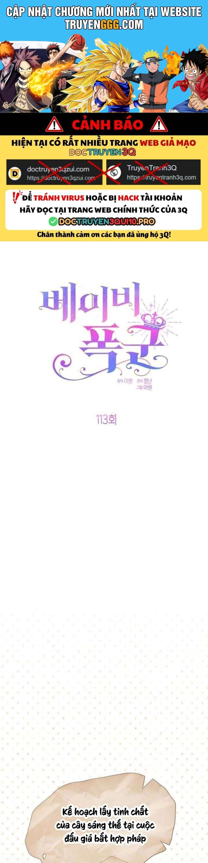 Bạo Chúa Bé Con Chương 113 Ảnh 2