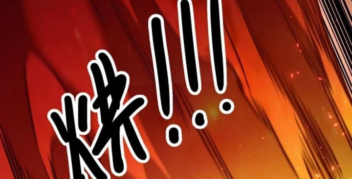 Toàn Dân Chuyển Chức : Duy Ta Vô Chức Tán Nhân Chương 174 Ảnh 165