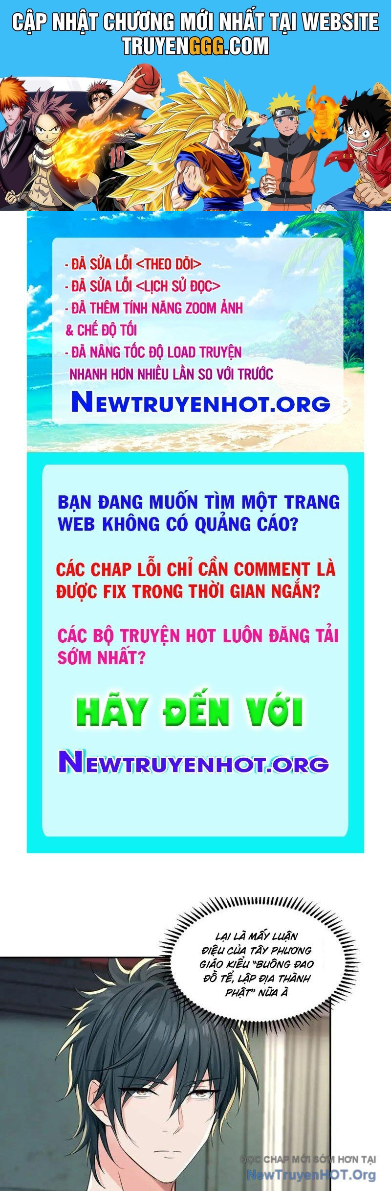 Chuyển Sinh Thành Tra Nam, Ta Giúp Thê Tử Trường Sinh Chương 16 Ảnh 2