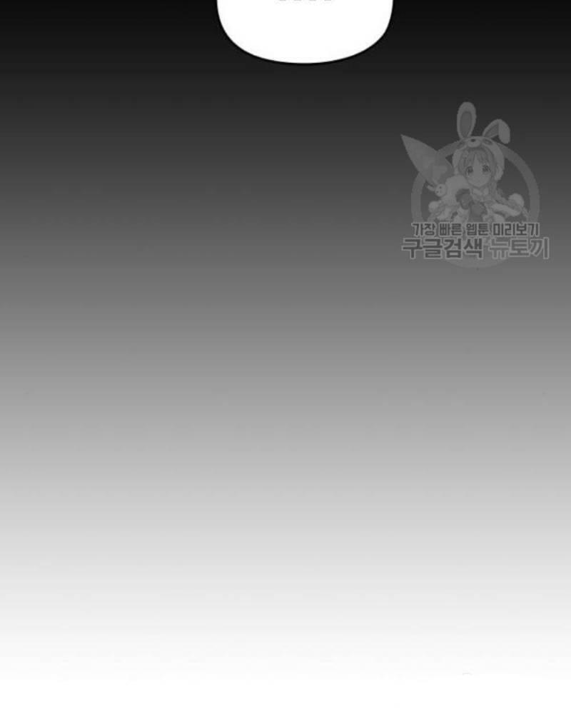 Ẩn Danh, Tôi Biết Bạn! Chương 37 Ảnh 284