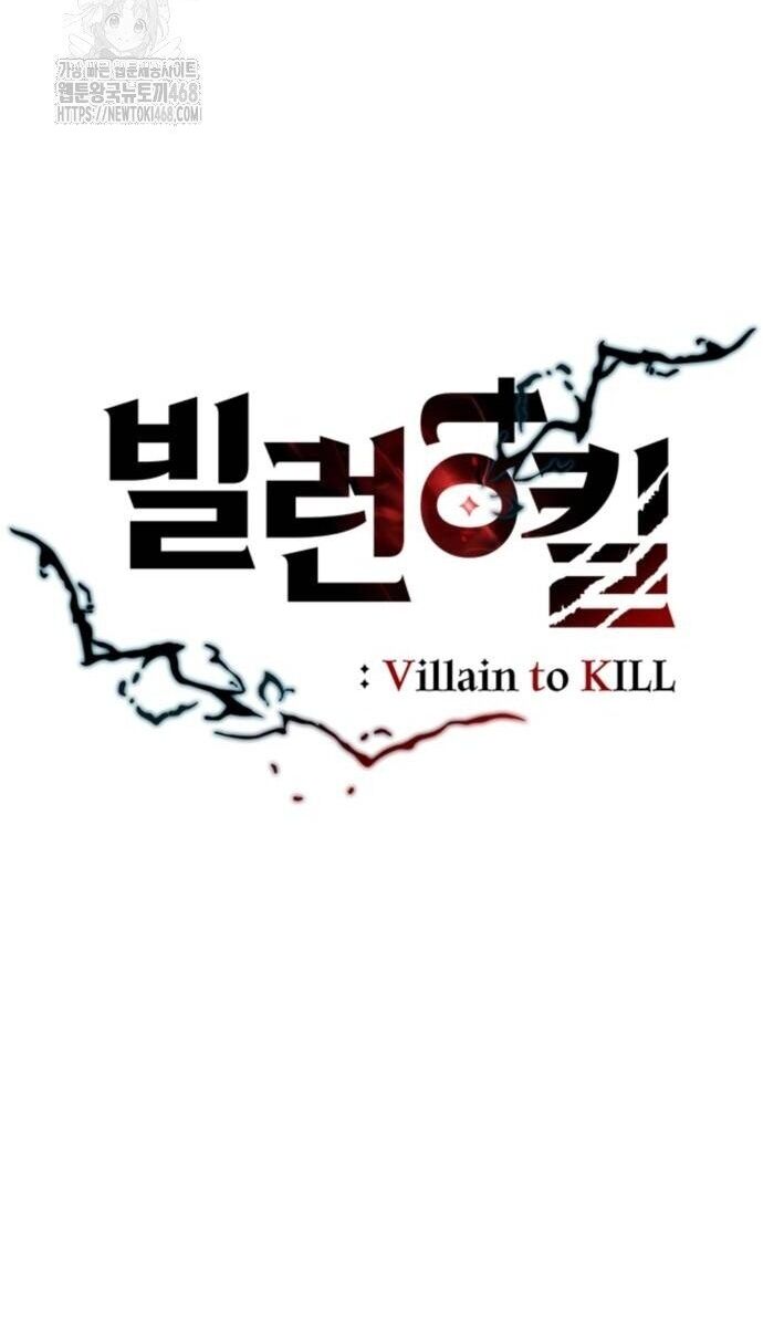 Chuyển Sinh Thành Ác Nhân Chương 190 Ảnh 9