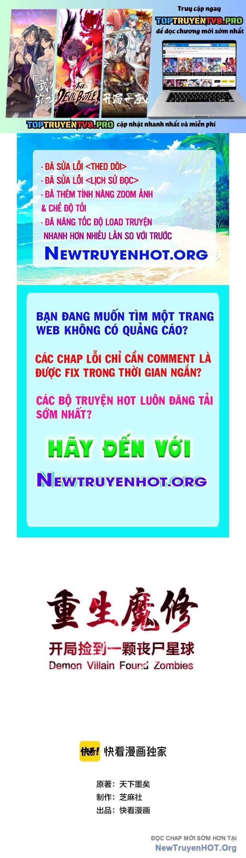 Ma Tu Tái Sinh: Khởi Đầu Nhặt Được Một Hành Tinh Zombie Chương 45 Ảnh 3
