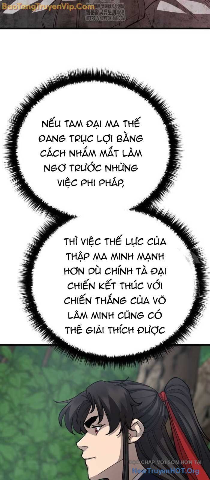 Thiên Hạ Đệ Nhất Đại Sư Huynh Chương 139 Ảnh 54