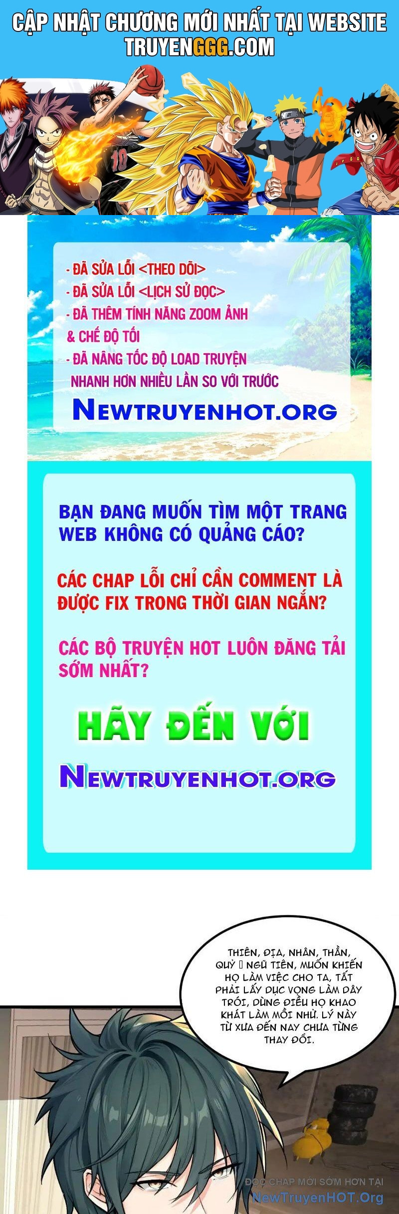 Chuyển Sinh Thành Tra Nam, Ta Giúp Thê Tử Trường Sinh Chương 17 Ảnh 2