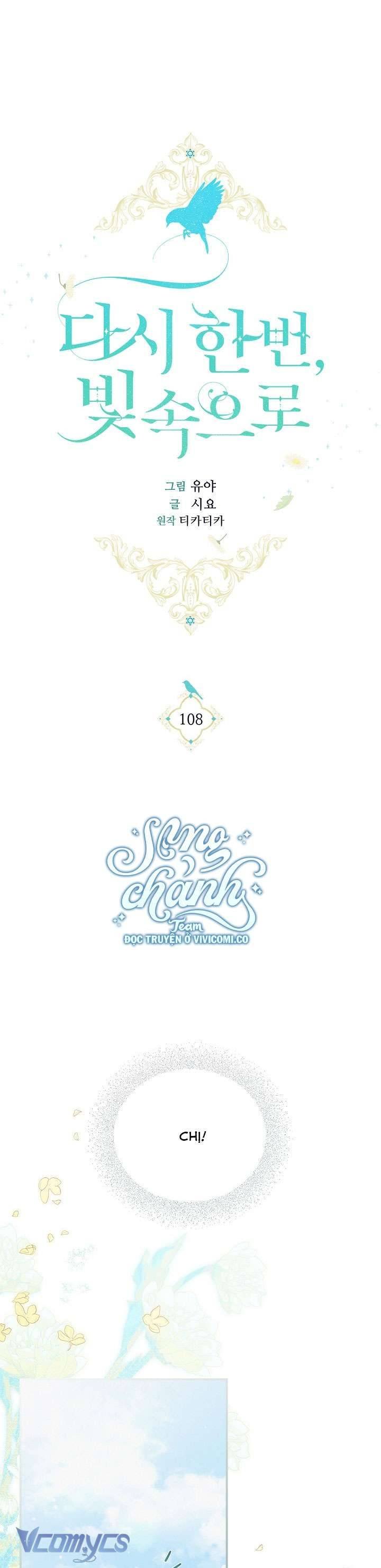 Lần Nữa Toả Sáng Chương 108 Ảnh 3