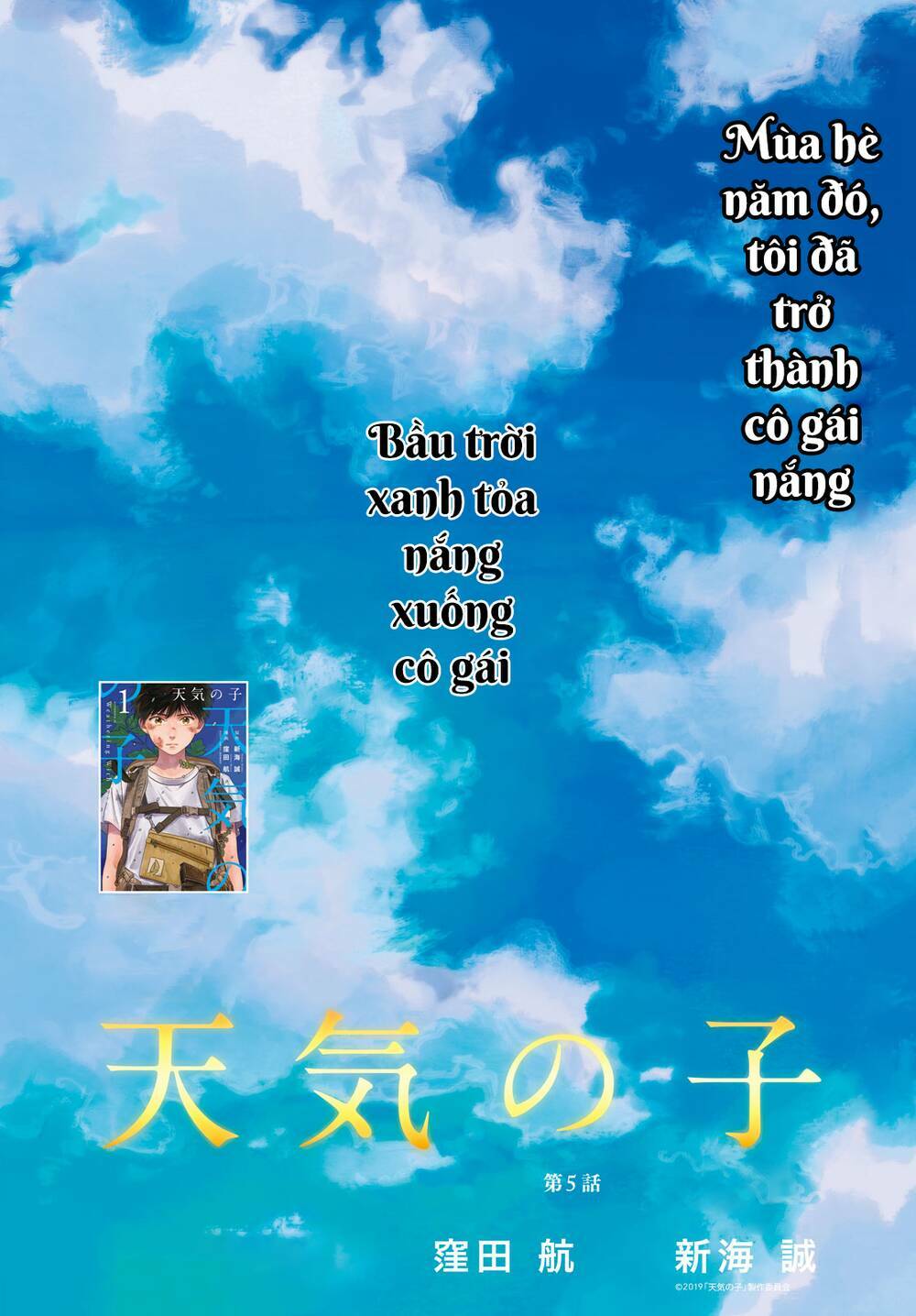 Tenki No Ko Chương 5 Ảnh 5