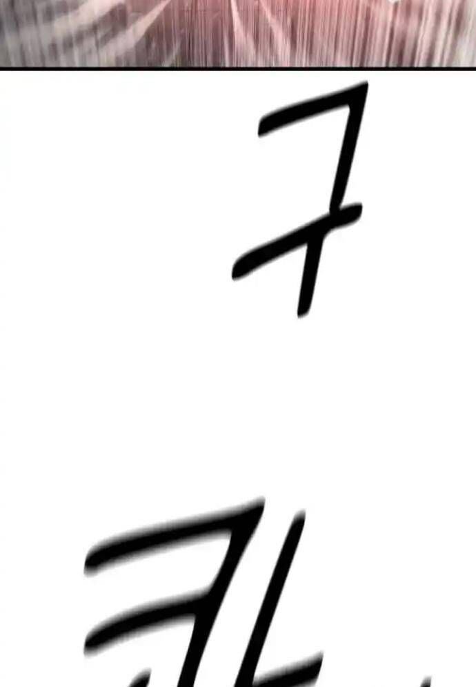 Võ Vương Kang Haejin Chương 56 Ảnh 63