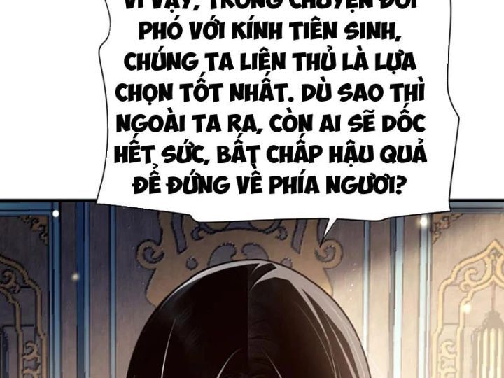 Bói Toán Mà Thôi, Cửu Vĩ Yêu Đế Sao Lại Thành Nương Tử Ta?! Chương 83 Ảnh 49