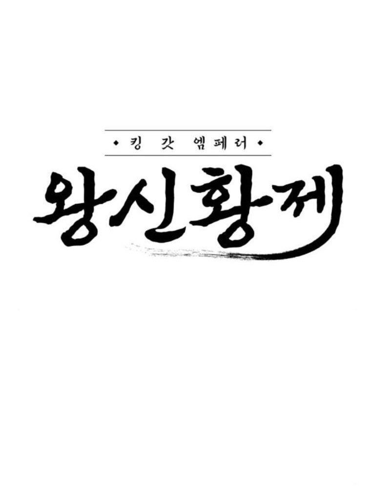 Võ Vương Kang Haejin Chương 49 Ảnh 28