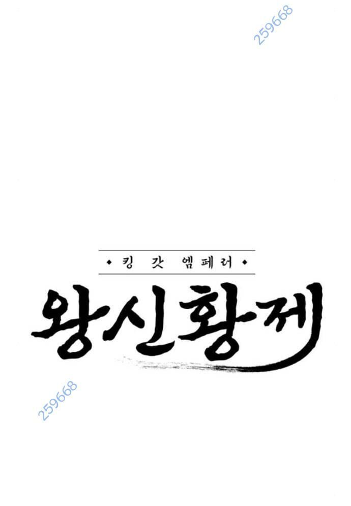 Võ Vương Kang Haejin Chương 58 Ảnh 14