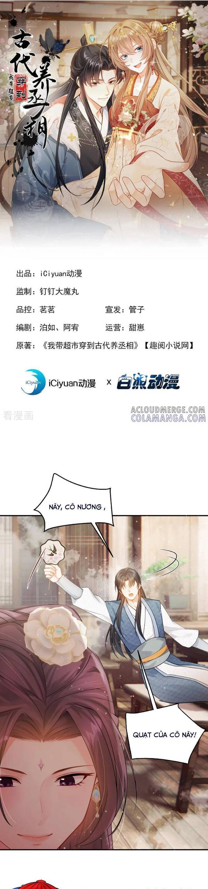 Ta Mang Siêu Thị Xuyên Không Về Cổ Đại Nuôi Tể Tướng Chương 35 Ảnh 4