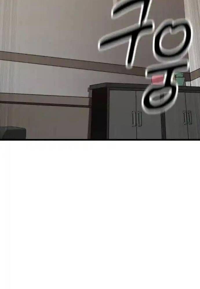 Võ Vương Kang Haejin Chương 56 Ảnh 78